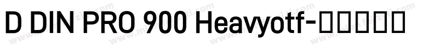 D DIN PRO 900 Heavyotf字体转换
